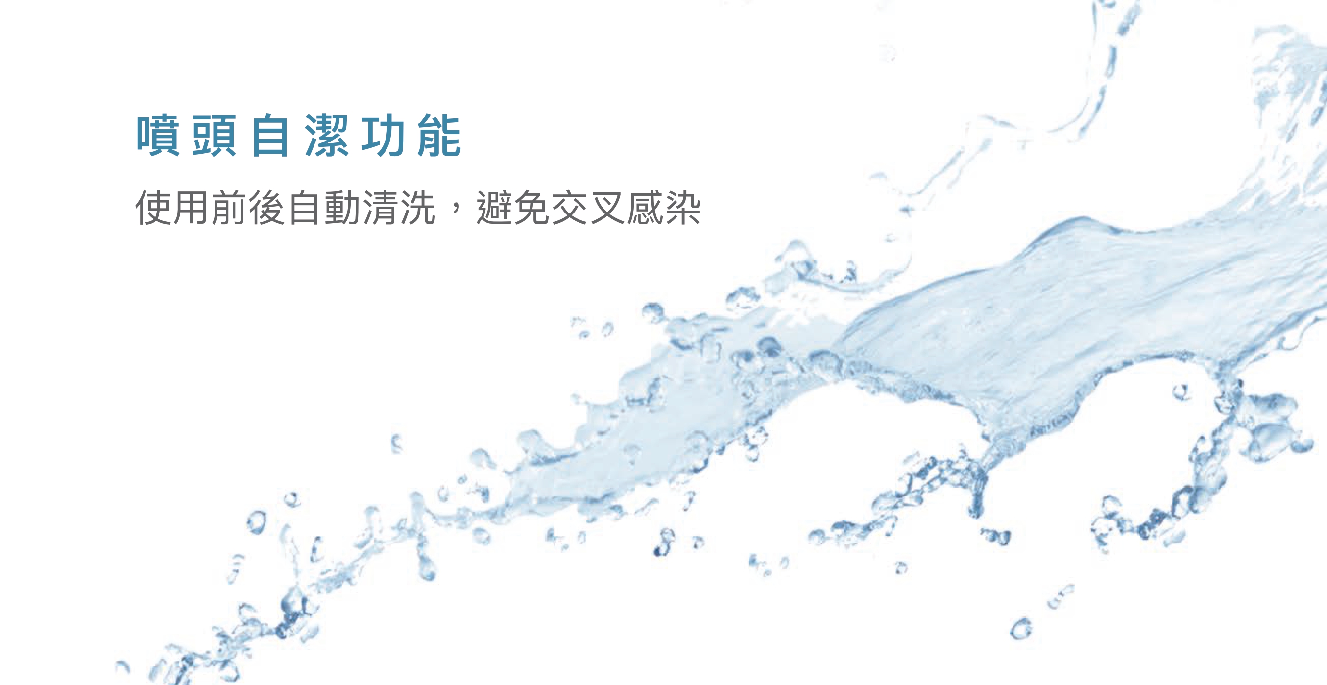 凱撒衛浴
